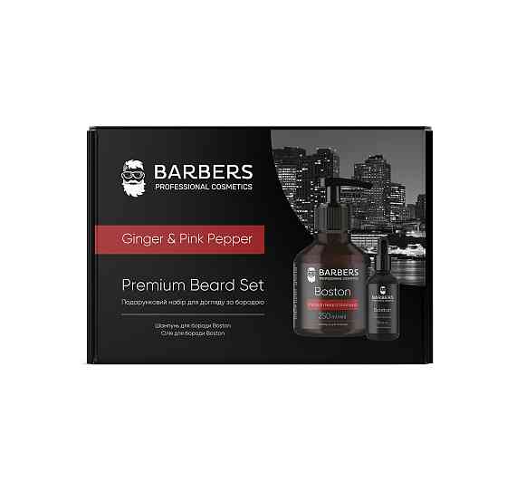 Подарочный набор для ухода за бородой Ginger & Pink Pepper Barbers Винница