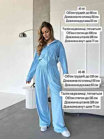 Женский повседневный костюм двойка: кофта и штаны велюр Синий, 42/44 Одесса