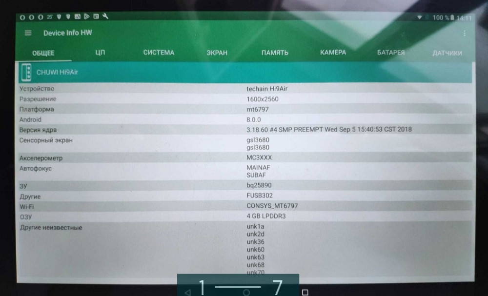 Планшет: Chuwi H i9 AIR LTE 10.1