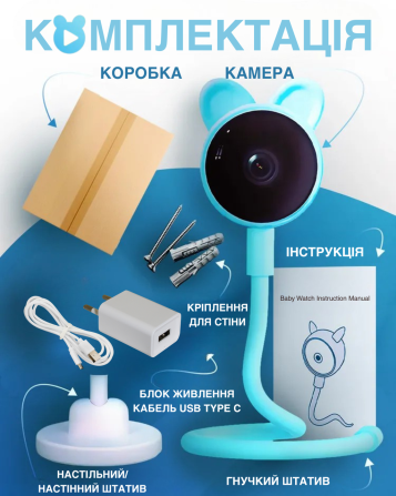Видеоняня Baby Monitor с гибким креплением и подключением к смартфону датчик звука, движения, ночное Киев - изображение 7