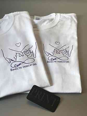 Парні футболки для хлопця та дівчини з ручками знаком нескінченності Разом назавжди Чернівці