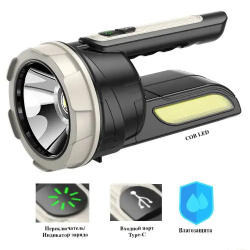 Кемпінговий акумуляторний ліхтар прожектор портативний CH-22024-5W+COB, Ліхтар прожектор BH-98 Київ - фото 10