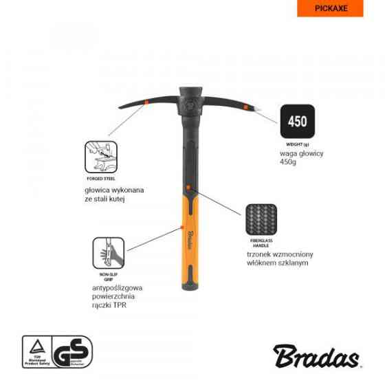 Кирка 450г Bradas, Польша Одеса