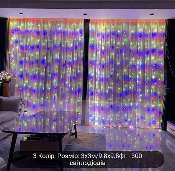 Світлодіодна гірлянда штора роса 4х3 м 300 led з USB і пультом керування (Різнокольоровий) Смела