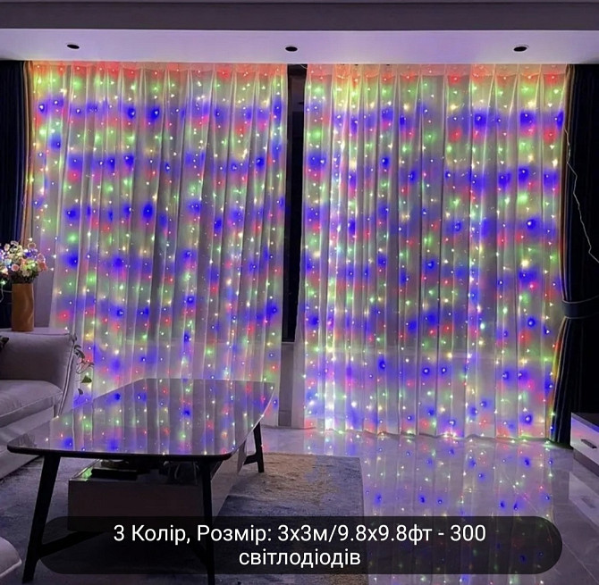 Світлодіодна гірлянда штора роса 4х3 м 300 led з USB і пультом керування (Різнокольоровий) Смела - изображение 4