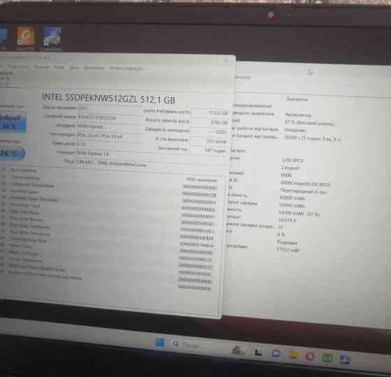 Ноутбук Новый! IdeaPad Gaming 3/120Hz./RTX3060/Ryzen 5 5600H/ RAM16GB/SSD512Gb. Харьков