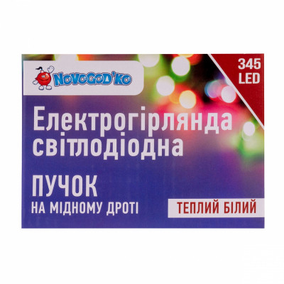 Гірлянда Novogod`ko Кінський хвіст,мідн.дроті 345 LED,тепл.бiл, 2,3м (974226) Вінниця - фото 2
