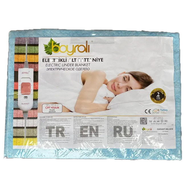 Электропростынь Boyrali (Termosoft), 120х155 см, Турция. Оригинал. Голубой Одесса - изображение 1