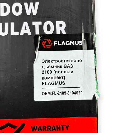 Электростеклоподъемник (к-кт кнопки, проводка) 2109 Мукачево