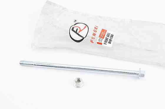 BOXER BM/BMX 150cc Вісь маятника d12mm; L265mm Бершадь