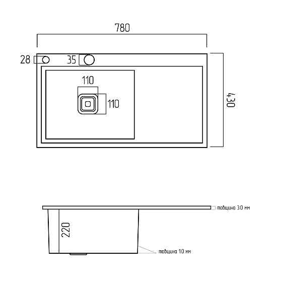 Мийка Platinum Handmade 780х430х220 L нержавійка (квадратний сифон,3.0/1.0) Коломыя