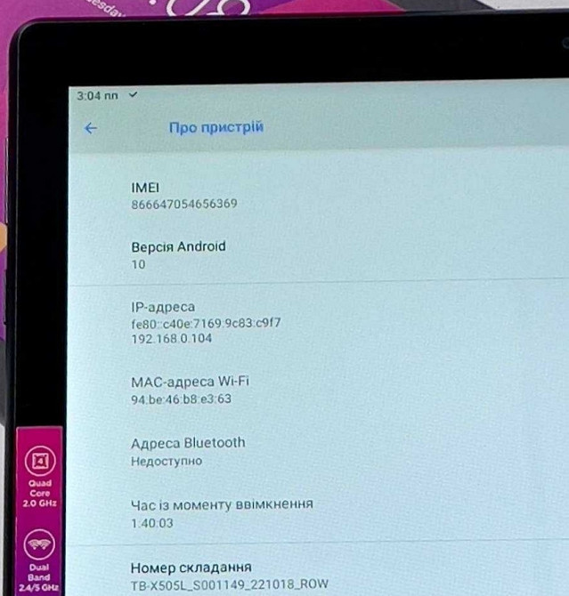Планшет Lenovo 32 ГБ "LTE" Київ - фото 2