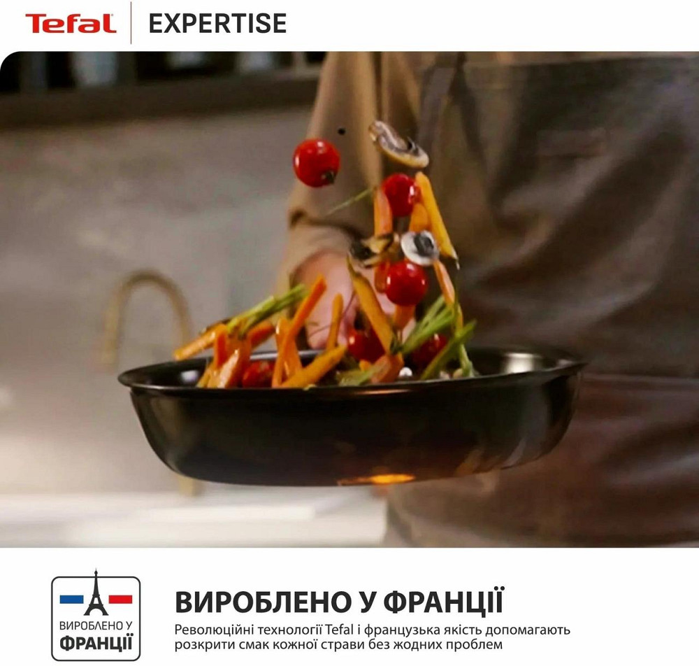 Сковорода Tefal Expertise 24 см (G3218402) ( 13170 ) Харків - фото 2