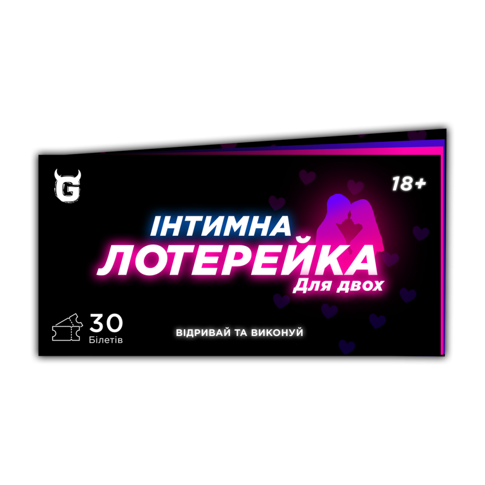 Интимная лотерейка: для двоих (18+) Sex Aura Киев - изображение 1