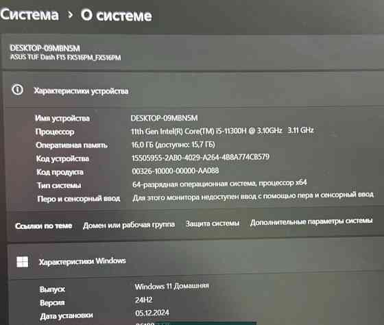 Ноутбук ASUS TUF RTX 3060 Київ