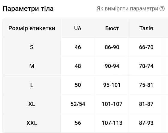 Футболка с нотами женская S бело-черный Киев