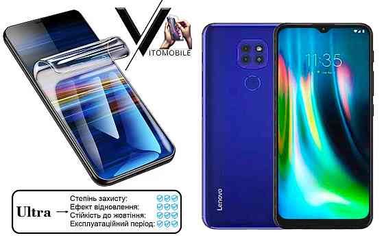 Полиуретановая пленка Ultra для Lenovo K12, K12 Note, K12 Pro – минимальная толщина, максимальная защита! Киев