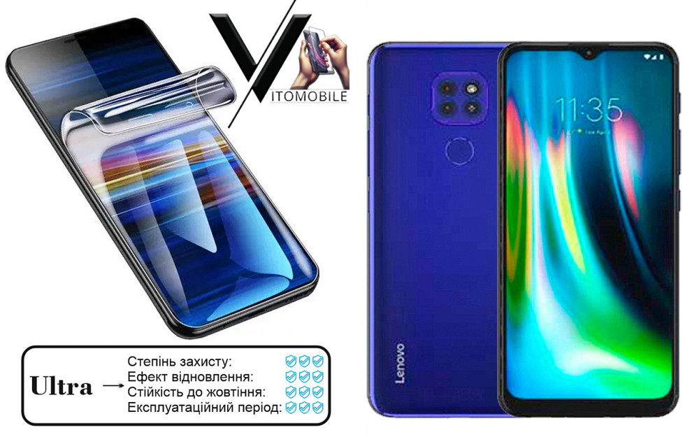 Полиуретановая пленка Ultra для Lenovo K12, K12 Note, K12 Pro – минимальная толщина, максимальная защита! Киев - изображение 1