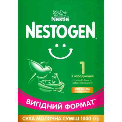 Дитяча суміш Nestogen 1 з лактобактеріями L. Reuteri з народження 1 кг (7613287103673) Вінниця
