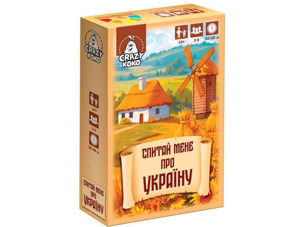 Гра настільна Спитай мене про Україну арт.VT5903-11 (укр) ТМ VLADI TOYS Київ - фото 1