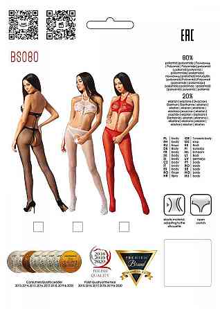 Відкритий бодістокінг Passion BS080 white Sex Aura Київ