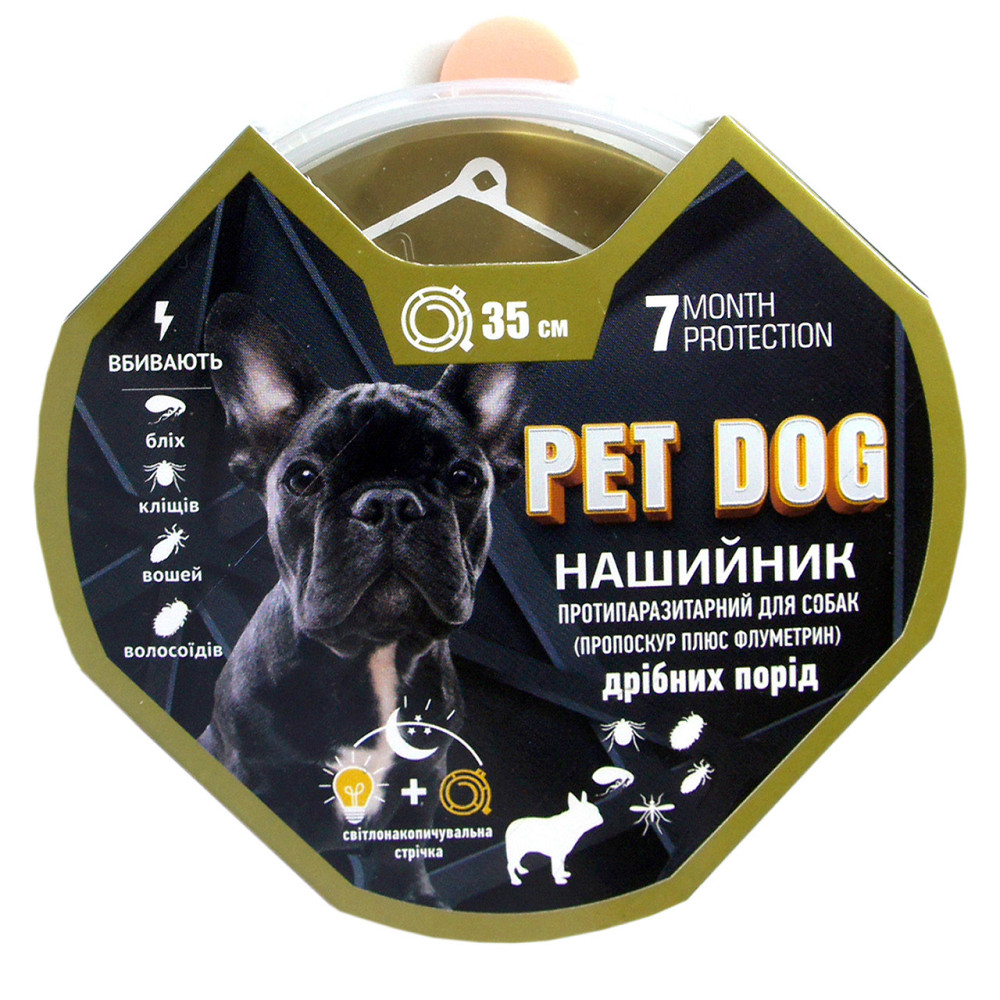 Нашийник "PET DOG пропоксур" - "Карамель" для собак, 35 см (Круг) Вінниця - фото 3