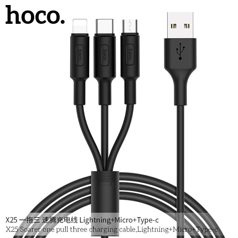 Кабель Hoco combo Micro USB+Lightning+Type-C X25 (1m, 2A) Київ - фото 1
