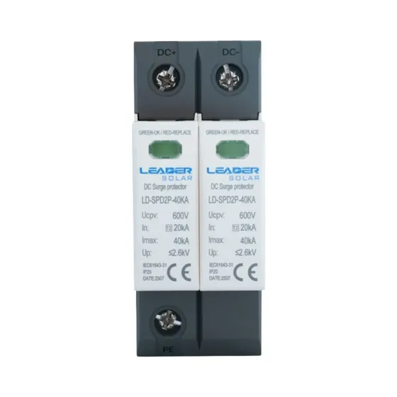 Обмежувач напруги Leader LD-SPD2P-40KA-600V DC під DIN-рейку (42-00269) Киев