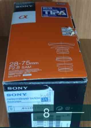 Об'єктив Sony 28-75mm f/2.8 SAM (SAL2875) Київ