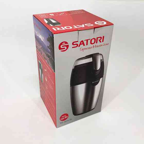 Електрична кавомолка подрібнювач SATORI SG-2510-SL 120 Вт, Млин для DN-729 кавових зерен Київ