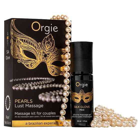 Набір для перлинного масажу Orgie – Pearls Lust Massage (30 мл), силіконовий гель, намисто Sex Aura Київ
