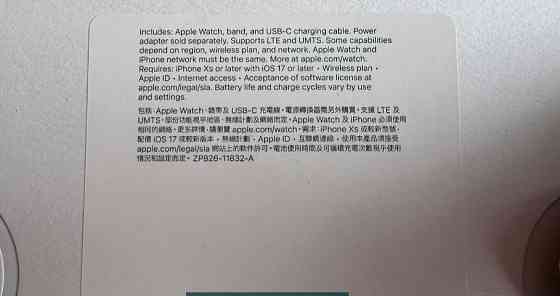 Смарт -Часы Apple Watch Ultra 2 49mm GPS + LTE Titanium Киев