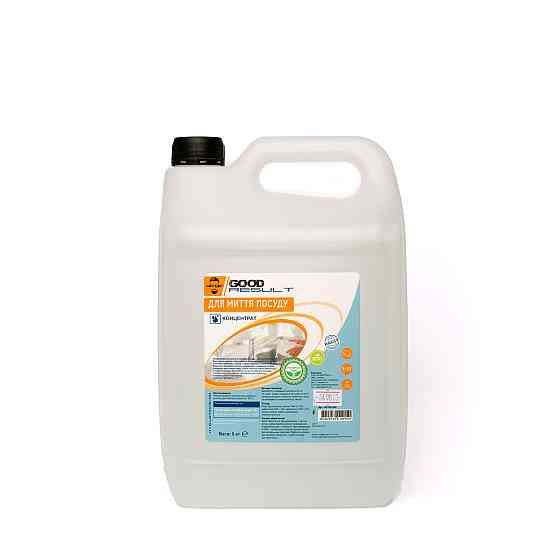Концентрированное средство для мытья посуды GOOD RESULT 5 л (канистра) Павлоград