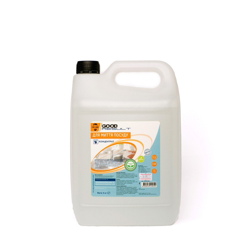 Концентрированное средство для мытья посуды GOOD RESULT 5 л (канистра) Павлоград - изображение 1