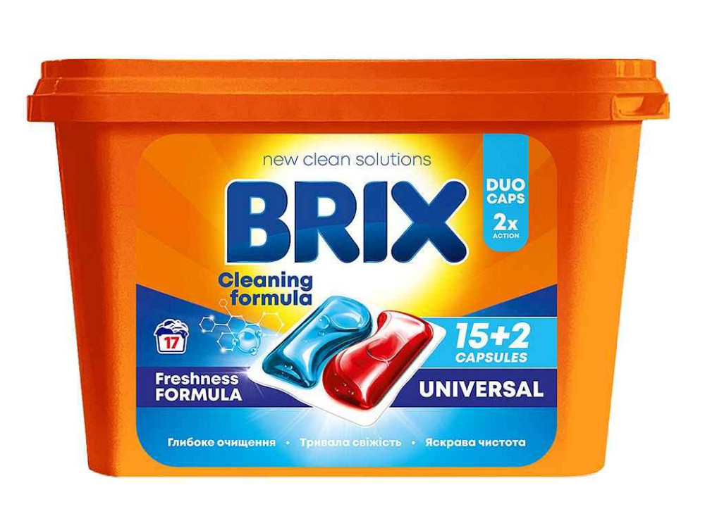 Капсулы для стирки UNIVERSAL 17шт ТМ BRIX Киев - изображение 1