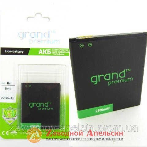 Акумулятор батарея BM44 Xiaomi Redmi 2 GRAND Одеса - фото 1