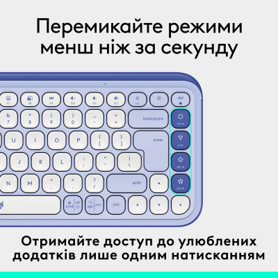 Клавиатура Logitech POP Icon Keys Bluetooth UA Lilac (920-013074) Винница - изображение 7