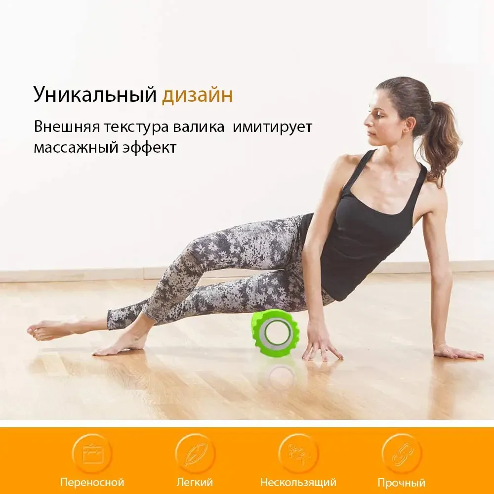 Масажний валик KZ-K1 Роллер Зелений Київ - фото 6