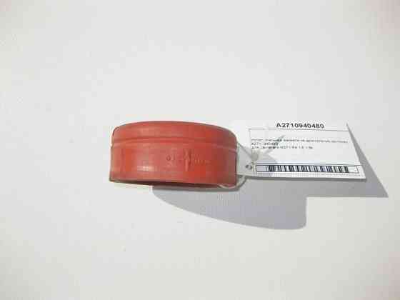 Mercedes-Benz  A2710940480 Ущільнювальна манжета на дросельну заслінку двигуна М271 R4 1.6 1.8k C-Class W203 W204 CLC Sportcoupe C203 Одесса