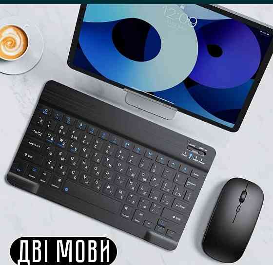 Безпроводная Bluetooth Клавиатура с мышью, стилус, подставка! Киев