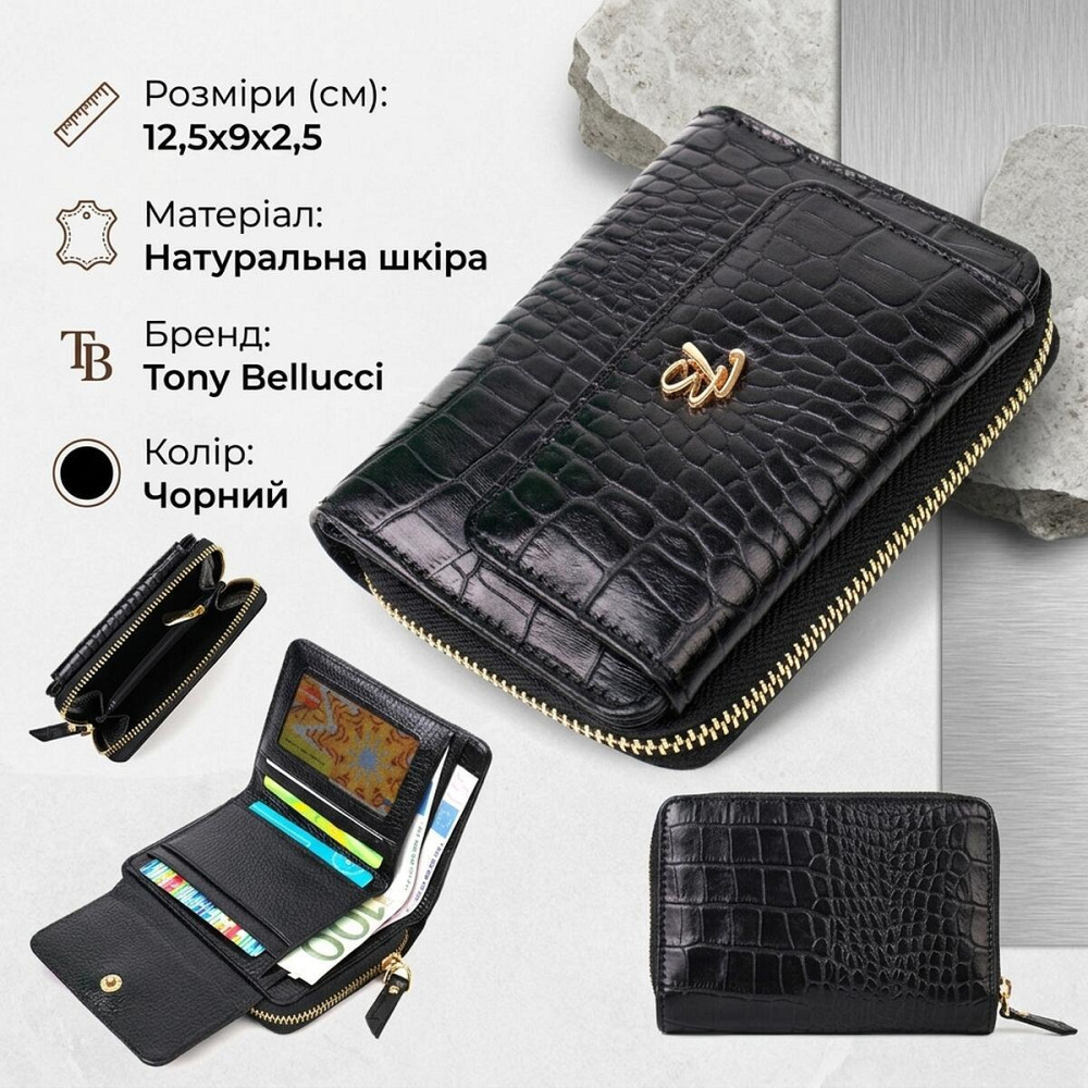 Компактний жіночий гаманець з місткою монетницею на блискавці з натуральної шкіри Tony Bellucci 22014 Чорний Київ - фото 11
