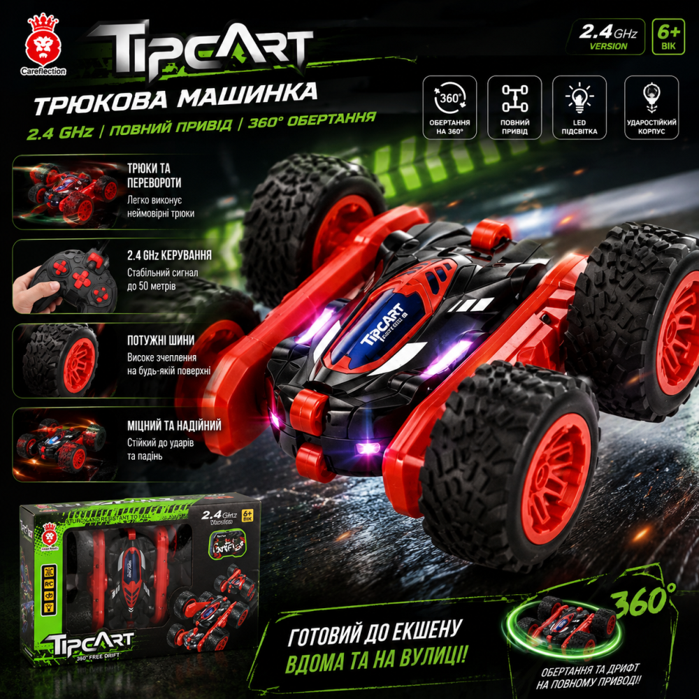 Уцінка: Трюкова машинка Careflection Tipcart 2.4Ghz: Повний привід, обертання 360°, LED-підсвітка Київ - фото 7