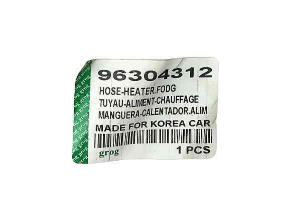 Патрубок Ланос підводить печі Мукачево