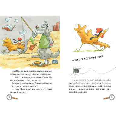 Книга Детективна агенція "На сіннику". Книга 2. Справа Міцнолапів - Анн-Катрін Геґер Видавництво РМ (9786178373368) Винница