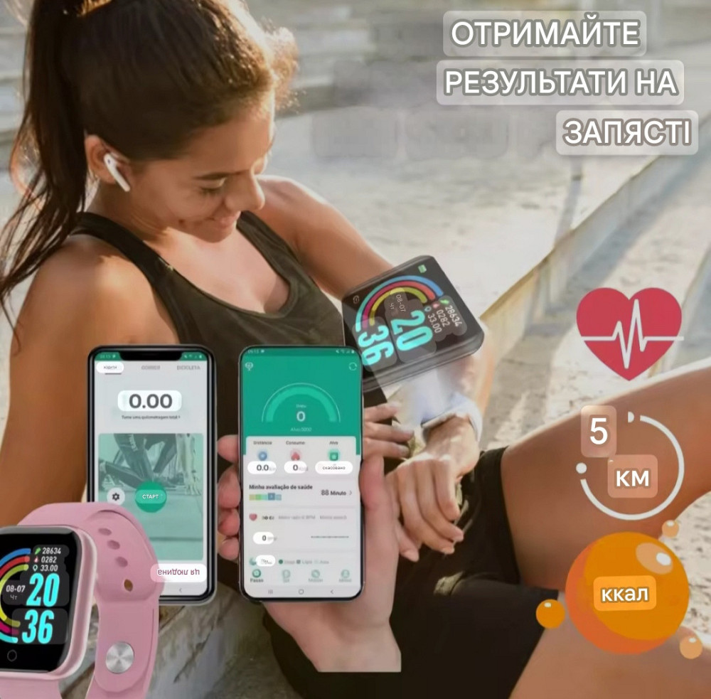 Багатофункціональний смарт-годинник для чоловіків і жінок сірий Київ - фото 4