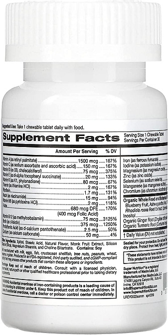 Men’s Multivitamin + Supporting Herbs 30 Chewable Tablets (Wild-Berry) Луцьк - фото 2