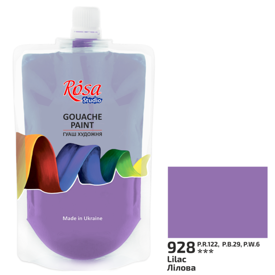 Фарба гуашева Лілова (928) 200мл ROSA Studio Київ