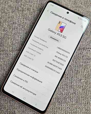 Смартфон: Samsung A53 128Gb. Как Новый.Официал Киев