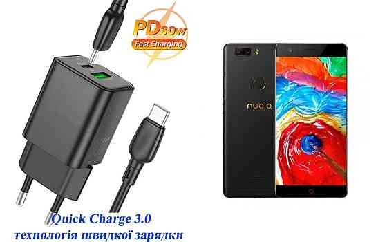 Зарядное устройство Dual Port 30W для смартфона ZTE Nubia Z17 Lite Киев