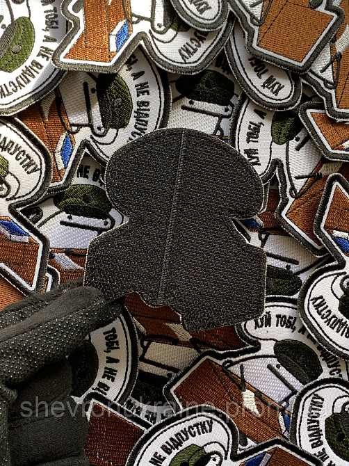 Шеврон ФЛОРК НАЧАЛЬНИК (Форма контурная. На липучке) Размер 9x8см Киев - изображение 7